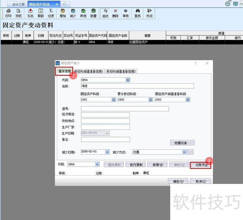 ���KIS����������������ȫ֪����С����ҵ�����ð���