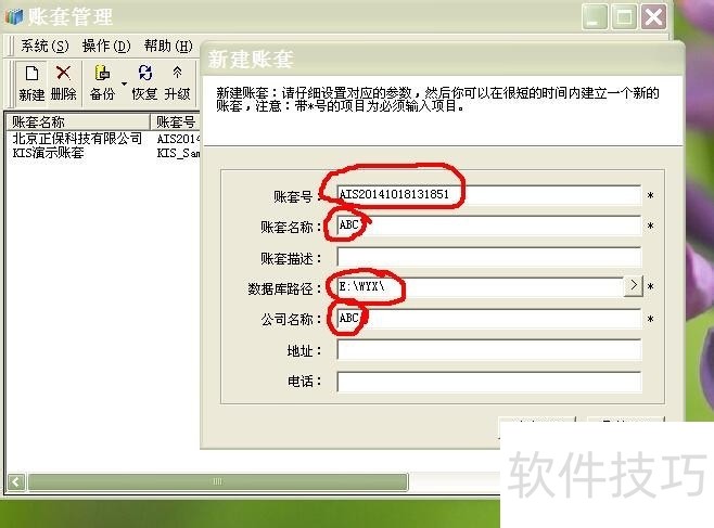 ���KIS����������������ȫ֪����С����ҵ�����ð���