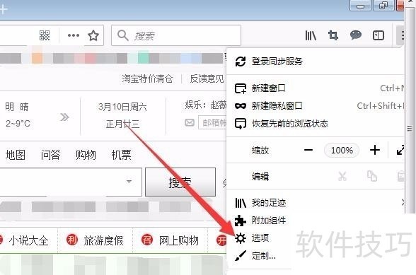 ������������ƽ̨���ã�����������/Ĭ������/������ļ���