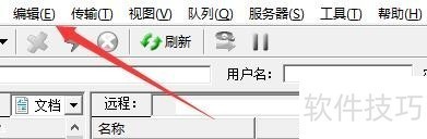 8UFTP������ǿ���FTP���ߣ���������ȫ����