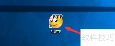 8UFTP������ǿ���FTP���ߣ���������ȫ����