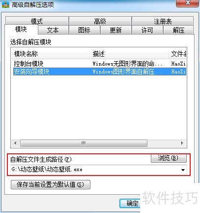 2345��ѹ����������ȫ֪������Чѹ��44�ָ�ʽ