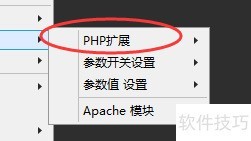 PHPStudyȫɴPHPԻ