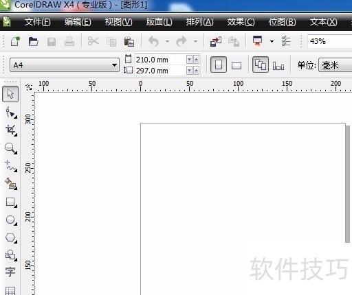 CorelDRAW X4�������ɣ�ƽ����ƶ�����Ӧ�õĵ�������