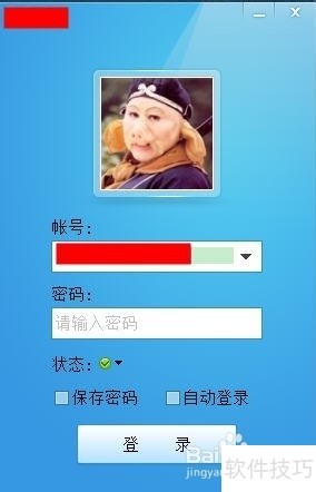 今目标软件:操作技巧全解析,企业办公好帮手 今目标软件:操作技巧全解析,企业办公好帮手