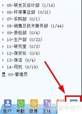 今目标软件:操作技巧全解析,企业办公好帮手 今目标软件:操作技巧全解析,企业办公好帮手