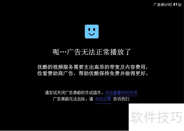 AdBlock�����ɹ��˹�棬���رռ�ʹ�ý̳�