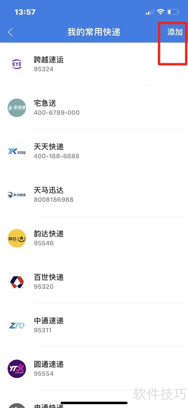 ���100������800+��ݣ���������ȫ֪��