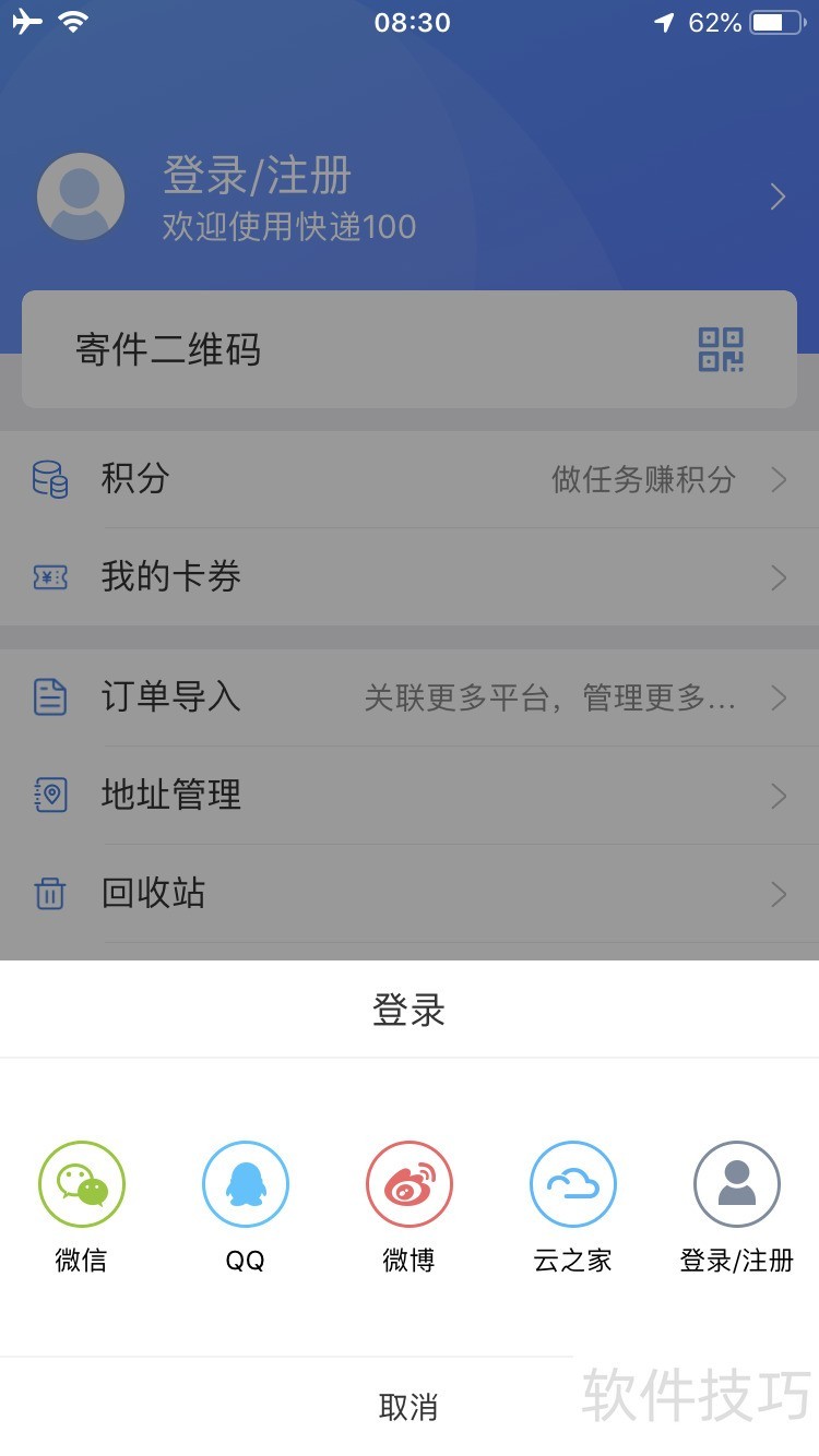 ���100������800+��ݣ���������ȫ֪��