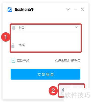 同步助手操作全知道:多设备适用,多种同步技巧大放送! 同步助手操作全知道:多设备适用,多种同步技巧大放送!