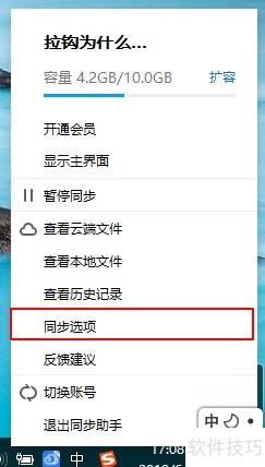同步助手操作全知道:多设备适用,多种同步技巧大放送! 同步助手操作全知道:多设备适用,多种同步技巧大放送!