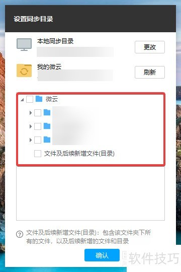 同步助手操作全知道:多设备适用,多种同步技巧大放送! 同步助手操作全知道:多设备适用,多种同步技巧大放送!