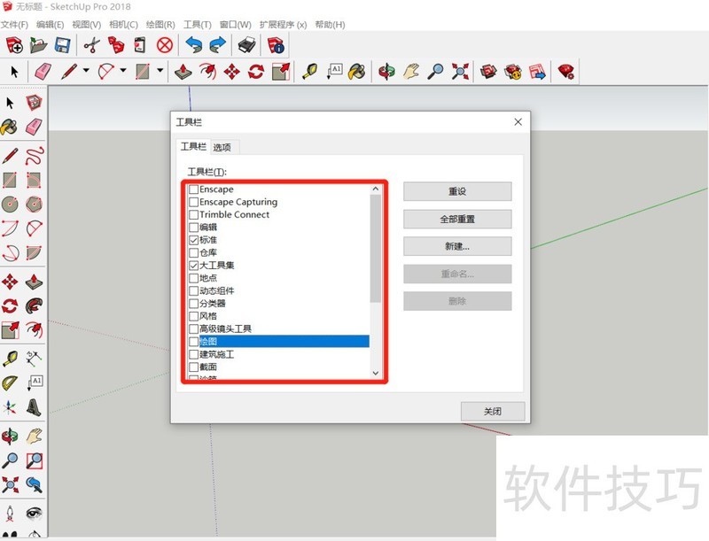 SketchUp��ͼ��ʦ����ά��ƣ���������ȫ֪��