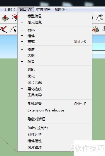 SketchUp��ͼ��ʦ����ά��ƣ���������ȫ֪��