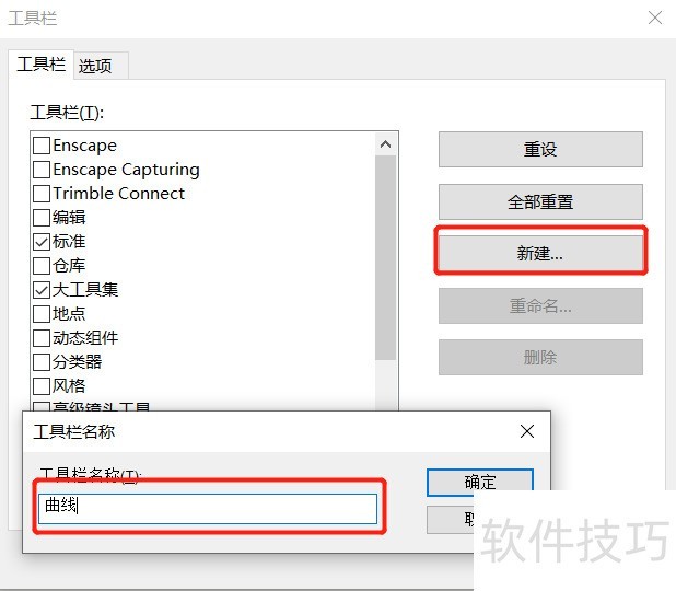 SketchUp��ͼ��ʦ����ά��ƣ���������ȫ֪��
