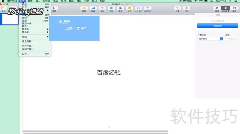 Quicktime��ʵ�ò����������ֲ�������������ת��Ƶ��Ƶ