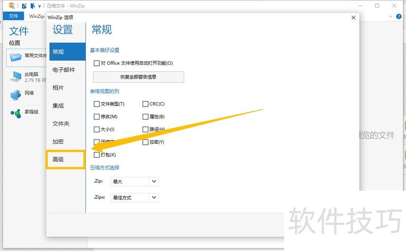 WinZip���������ܶ�������Щ�����������֪��