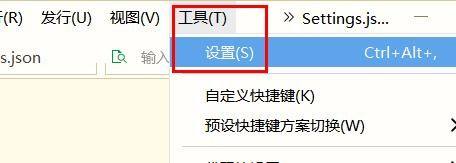 hbuilderx怎么开启显示长行指示竖线？hbuilderx开启显示长行指示竖线教程