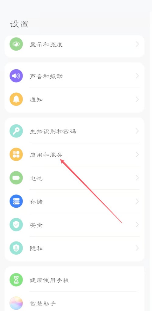 快手直播伴侣怎么设置开启自启动？快手直播伴侣设置开启自启动教程