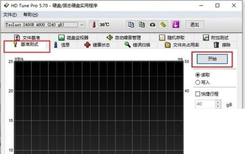 图吧工具箱怎么进行硬盘检测？图吧工具箱进行硬盘检测方法