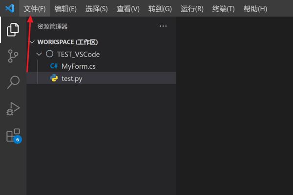 VScode怎么自动保存重构文件?VScode自动保存重构文件的方法