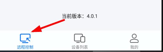 ToDesk远程控制访问被拒绝怎么办?ToDesk远程控制访问被拒绝解决方法