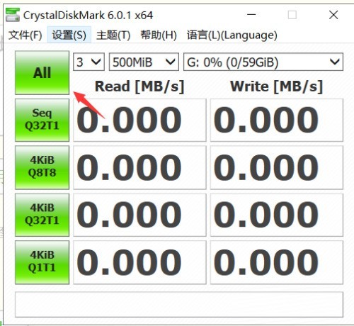 Crystal Disk Mark怎么测试u盘?Crystal Disk Mark测试u盘的方法