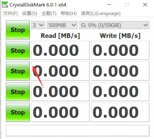 Crystal Disk Mark怎么测试u盘?Crystal Disk Mark测试u盘的方法