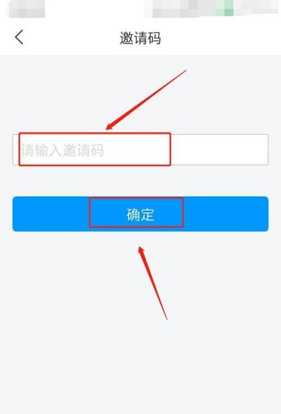 学习通如何添加朋友?学习通添加朋友教程