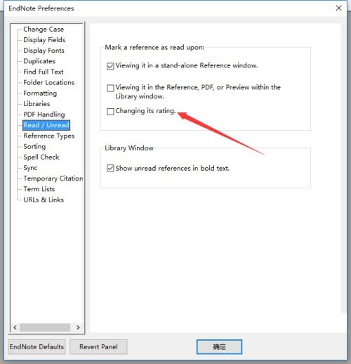 Endnote怎么开启改变评级？Endnote开启改变评级教程