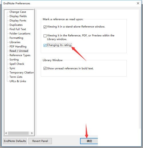 Endnote怎么开启改变评级？Endnote开启改变评级教程