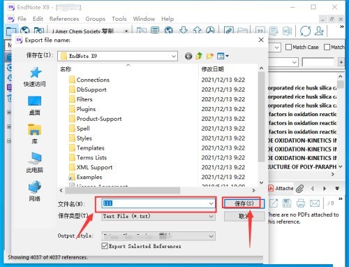 Endnote怎么保存文本？Endnote保存文本教程
