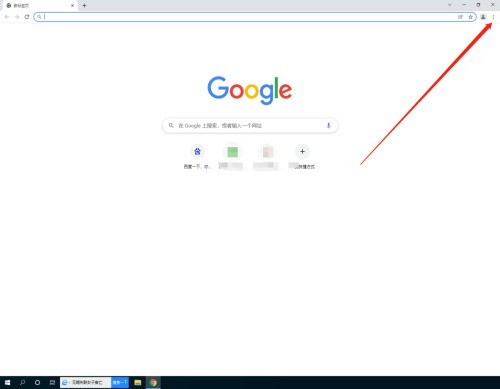 谷歌浏览器怎么关闭登录谷歌?谷歌浏览器关闭登录谷歌方法 截图