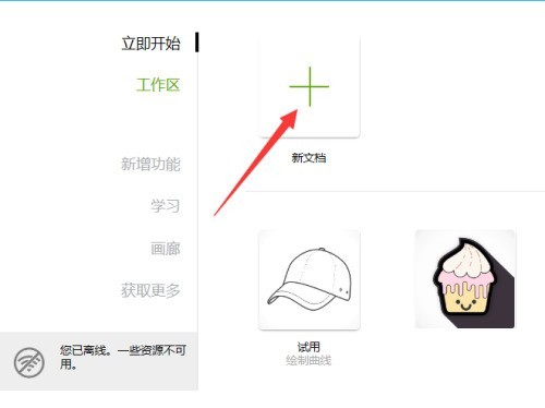 coreldraw怎么对齐辅助线？coreldraw对齐辅助线教程