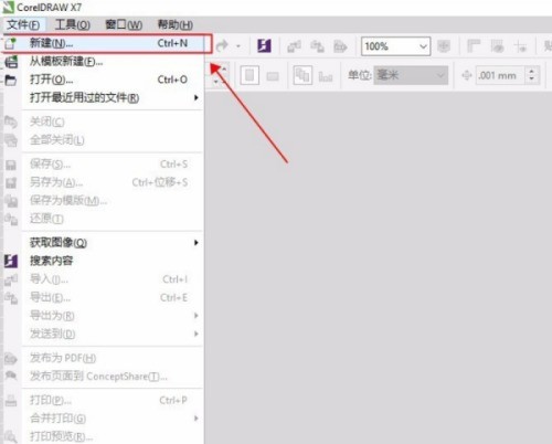 coreldraw怎么选中目标？coreldraw选中目标教程