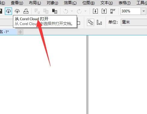 coreldraw贝塞尔工具在哪里？coreldraw贝塞尔工具查看方法