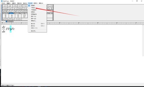 MathType如何给公式添加下标?MathType给公式添加下标教程