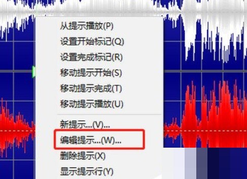 GoldWave怎么给音频添加提示点？GoldWave给音频添加提示点教程