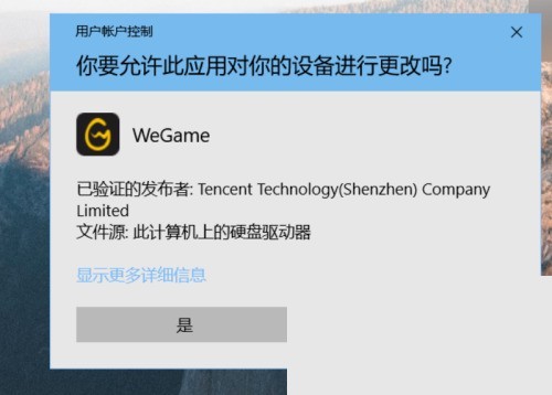 WeGame怎么加好友？WeGame加好友教程