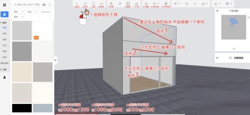 酷家乐童装店门头怎么绘制？酷家乐童装店门头绘制教程