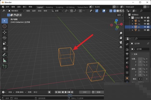 Blender怎么分离物体？Blender分离物体教程