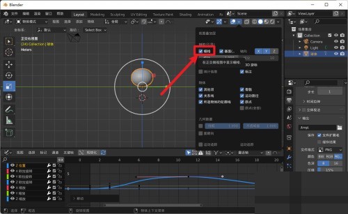 Blender怎么隐藏栅格？Blender隐藏栅格教程