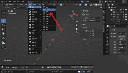 Blender怎么生成UV？Blender生成UV教程