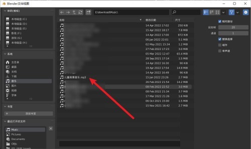 Blender怎么导入音乐?Blender导入音乐教程