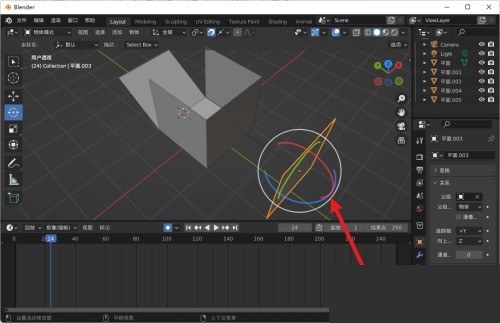 Blender怎么绑定父子关系？Blender绑定父子关系教程