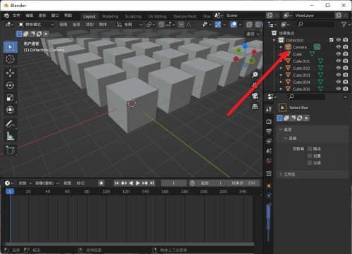 Blender怎么设置关键帧？Blender设置关键帧教程