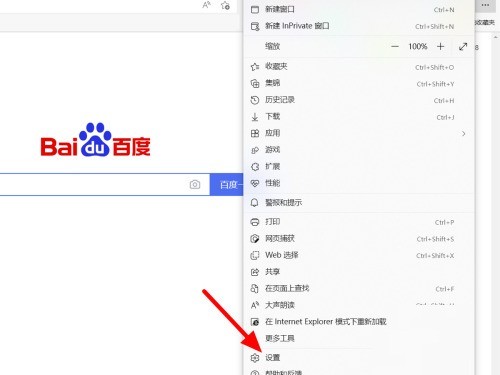 Edge浏览器怎么导入书签？Edge浏览器导入书签教程