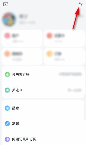 微信读书怎么意见反馈？微信读书意见反馈方法