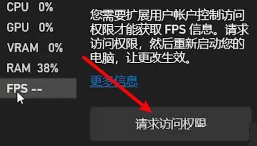 epic怎么设置帧数显示?epic设置帧数显示方法