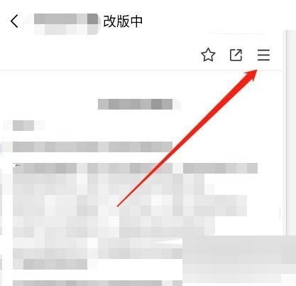 腾讯文档怎么查看字数?腾讯文档查看字数教程